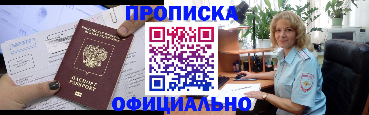 прописка поиск в Суздали