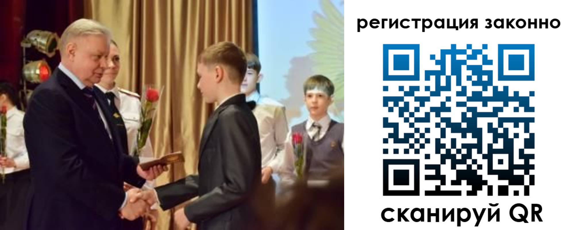 временная регистрация гарантия в Суздали