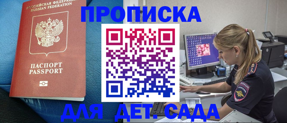 прописка иностранных граждан в Суздали
