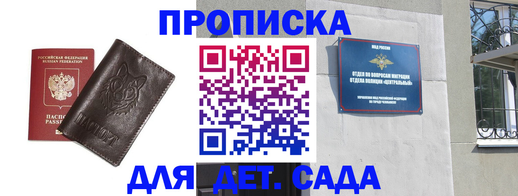 пропишу в квартире в Суздали