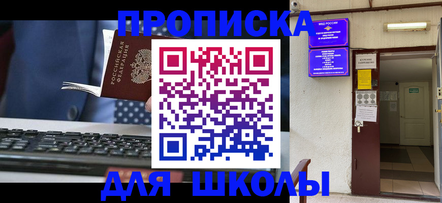 временная регистрация в Суздали