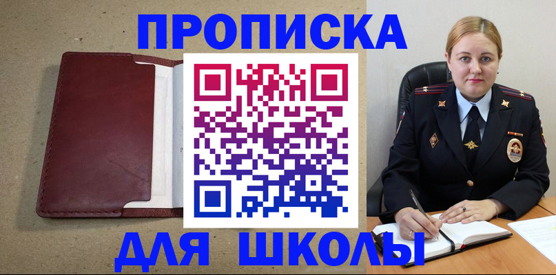 временная регистрация надежно в Суздали